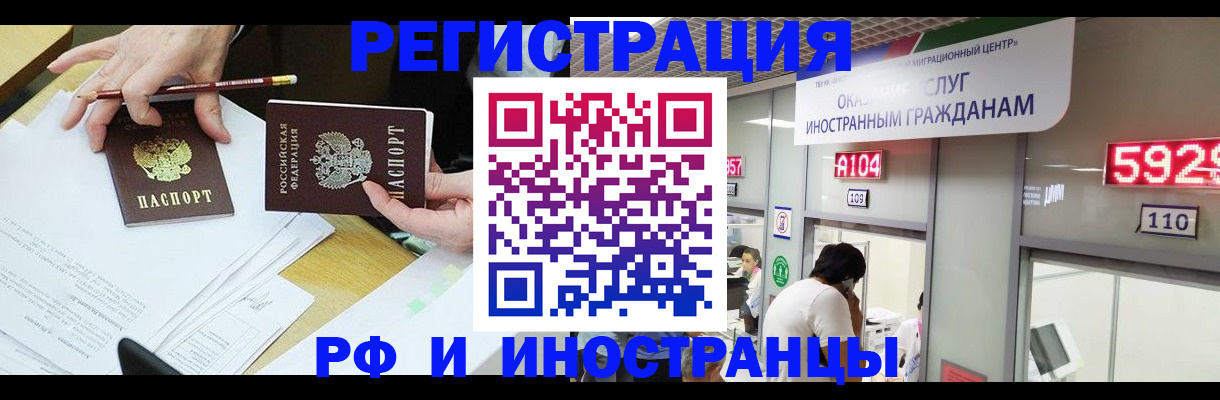 временная регистрация госуслуги в Петровске